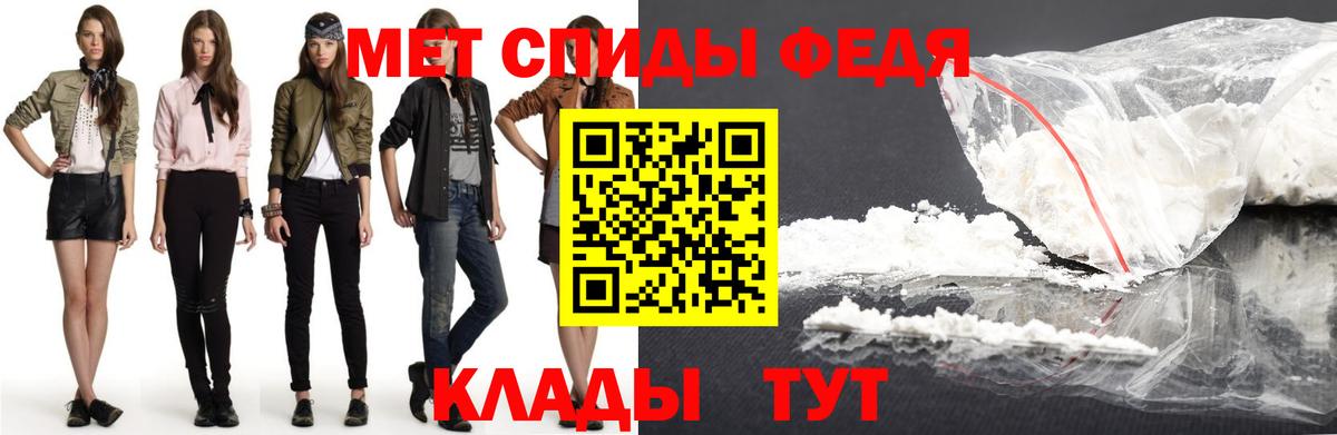 Троицк  АМФЕТАМИН  Вход с VPN  Amphetamine 98% 