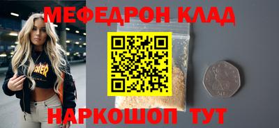 spice Будённовск