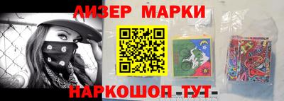 марки nbome Бузулук