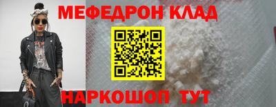 spice Будённовск