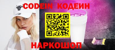 spice Будённовск