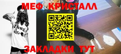 мяу мяу мука Бугуруслан