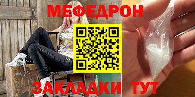 мяу мяу мука Бугуруслан