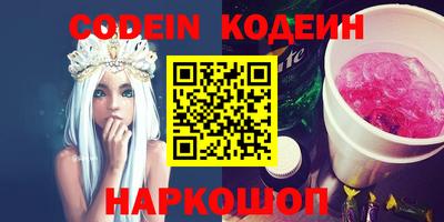 марки nbome Бузулук