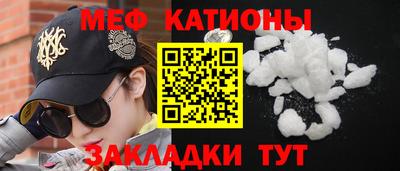 spice Будённовск