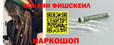 spice Будённовск