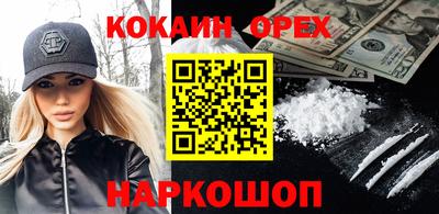 мяу мяу мука Бугуруслан