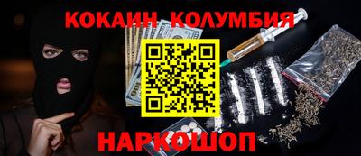 spice Будённовск