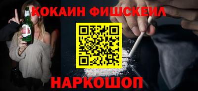 spice Будённовск
