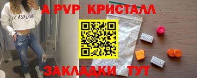 spice Будённовск