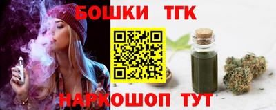 spice Будённовск