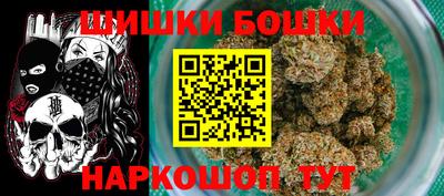 марки nbome Бузулук