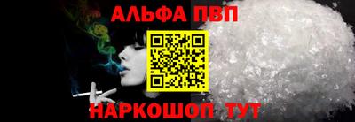spice Будённовск