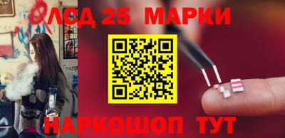марки nbome Бузулук