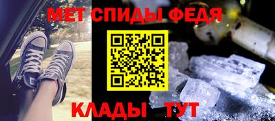 spice Будённовск