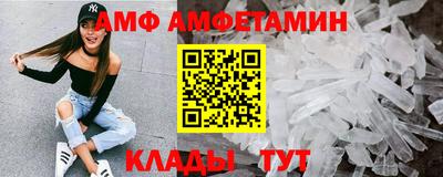spice Будённовск