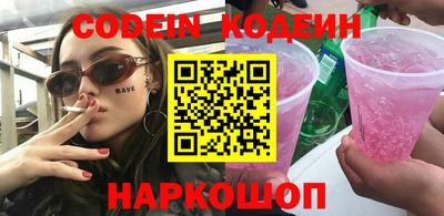 марки nbome Бузулук