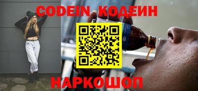 spice Будённовск