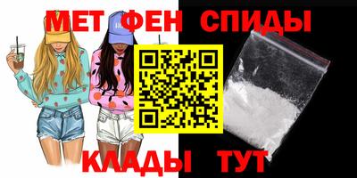 spice Будённовск