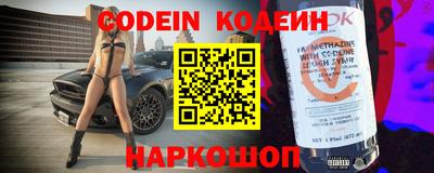 марки nbome Бузулук