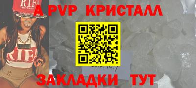 spice Будённовск