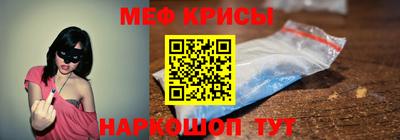 spice Будённовск