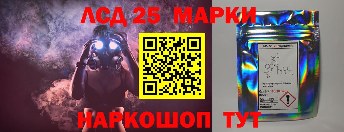 Лсд 25 экстази ecstasy  Вход с VPN  ЛСД экстази кислота  Троицк 
