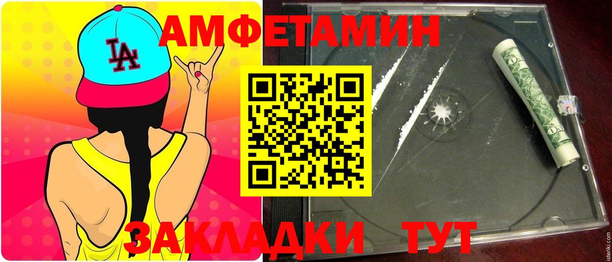 Первитин винт  Первитин винт  Троицк  Вход с VPN 
