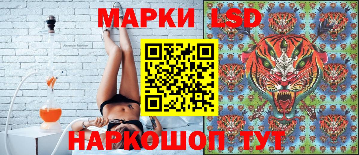 Марки NBOMe 1,5мг Троицк