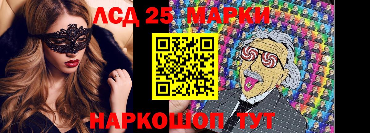 Alpha-PVP Троицк