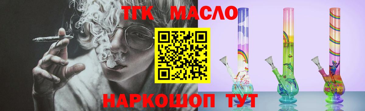 МАРИХУАНА  Мефедрон кристаллы  Мефедрон  Гашиш  Вход с VPN  Alpha-PVP СК   Троицк  COCAIN  Купить наркотики 