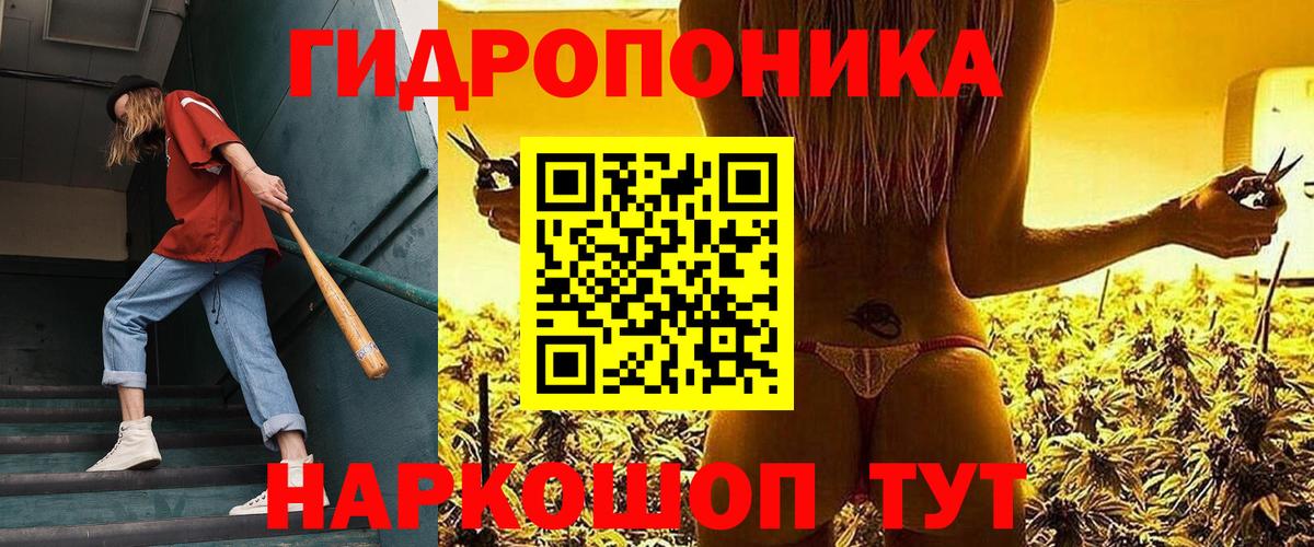 Конопля марихуана  Марихуана тримм  Конопля ГИДРОПОН  Троицк  Вход с VPN 